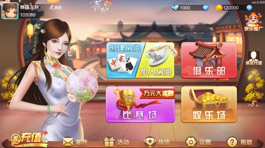 网狐房卡组件系列闲玩麻将跑胡子欢乐打字牌扑克合集-棋牌资源站