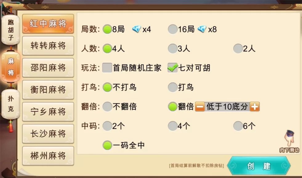 网狐房卡组件系列闲玩麻将跑胡子欢乐打字牌扑克合集插图2 网狐房卡组件系列闲玩麻将跑胡子欢乐打字牌扑克合集插图2