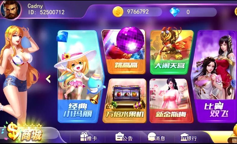 蜀都系列金奥电玩-棋牌资源站