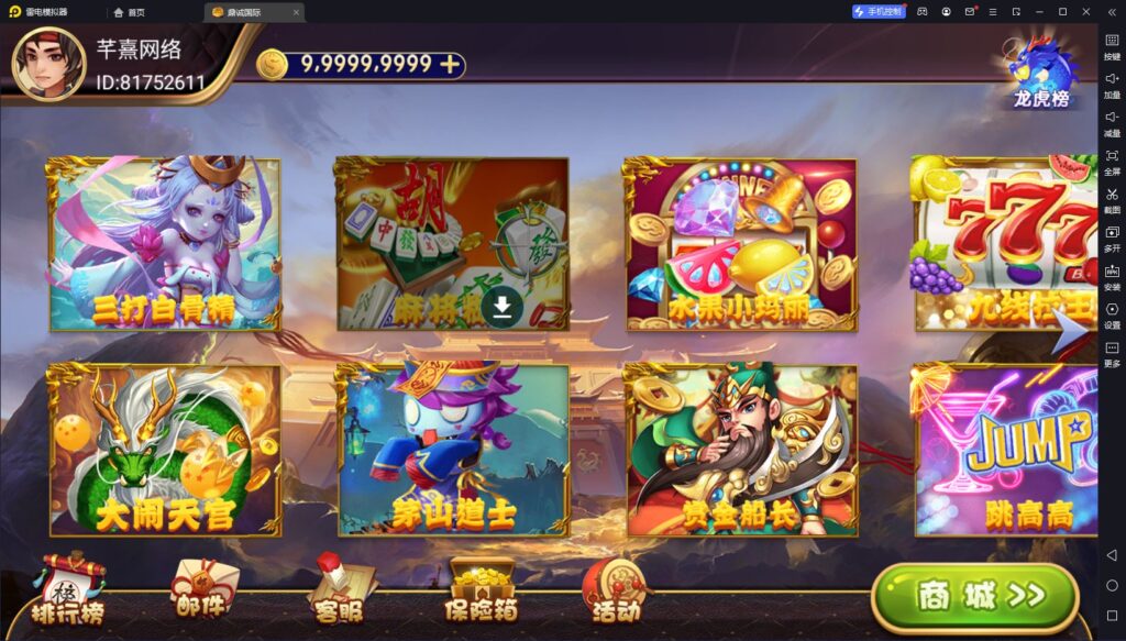 网狐系列鼎城国际-棋牌资源站