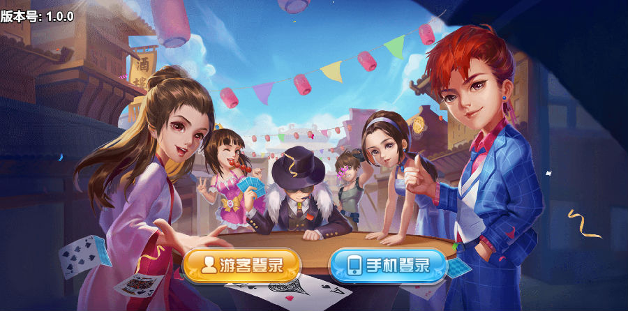 博炫娱乐 H5+app/文字教程-棋牌资源站