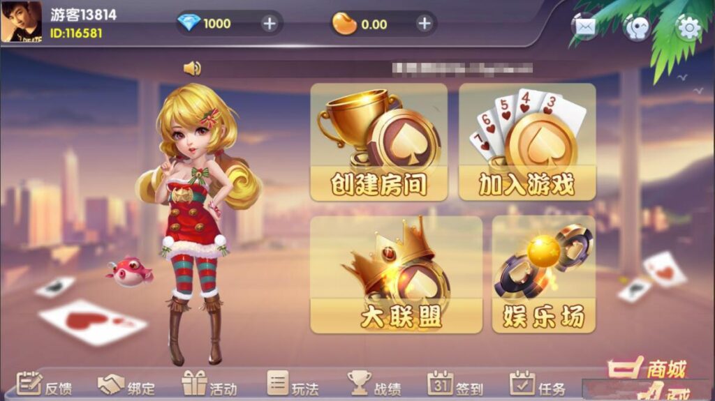 新网狐精华版大联盟双模式-棋牌资源站