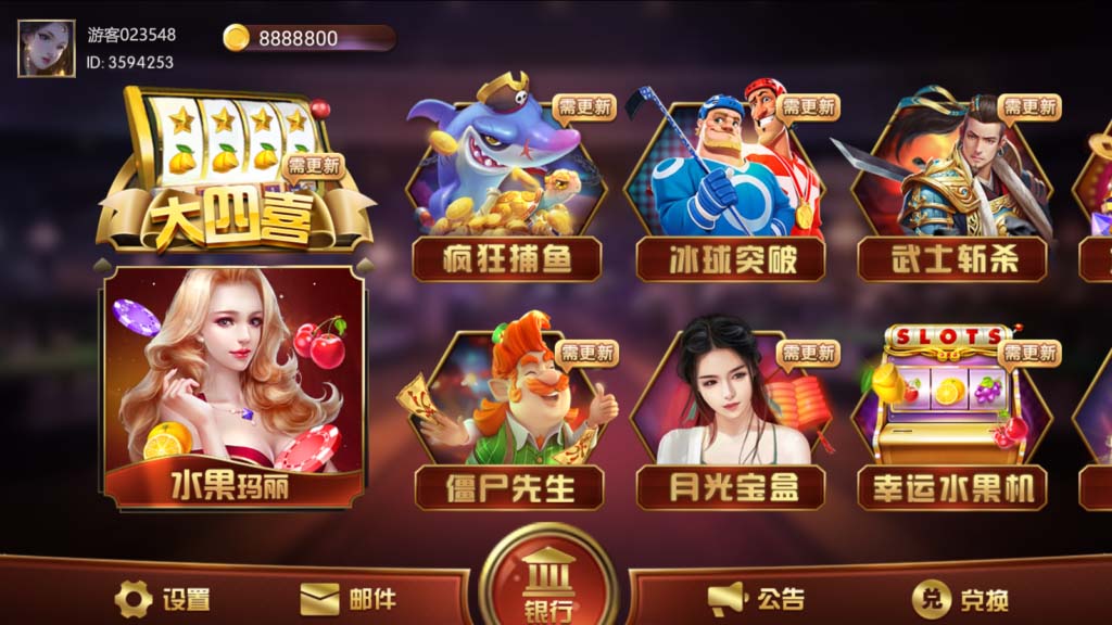 蜀都系列大四喜电玩-棋牌资源站