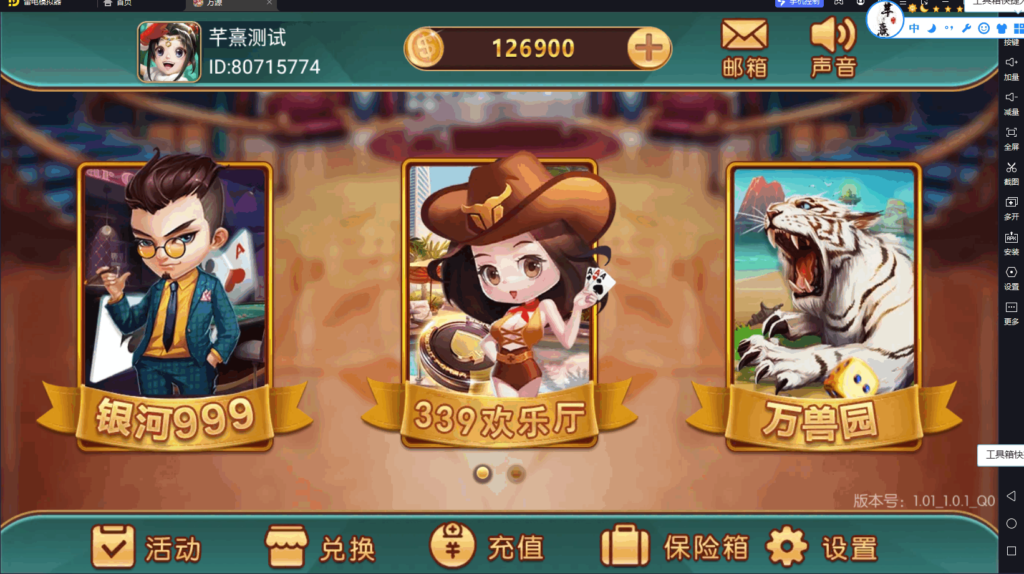 万盛系列百兽图电玩-棋牌资源站