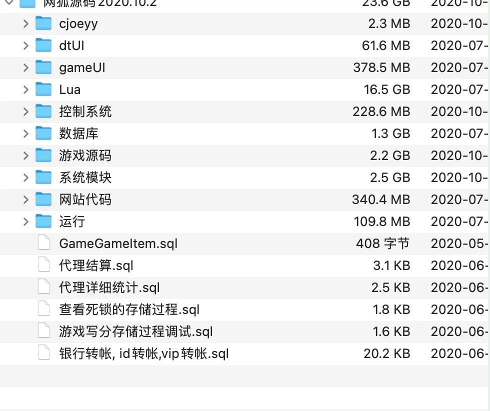 大型网狐系列991电玩纯源码插图3