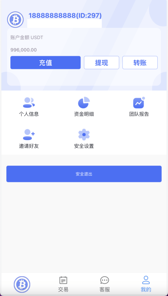 99bitbet双语言USDT竞猜下注源码/海外PC28虚拟货币竞猜玩法/根据虚拟货币行情走势自动开奖结算/带预设开奖结果-棋牌资源站