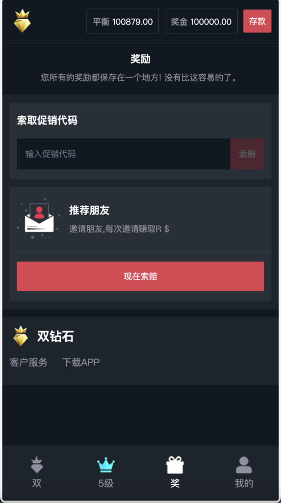 double双钻海外竞猜游戏源码/黑白红颜色竞猜下注源码/带自动下单机器人/前端vue编译后+后端PHP插图1 double双钻海外竞猜游戏源码/黑白红颜色竞猜下注源码/带自动下单机器人/前端vue编译后+后端PHP插图1