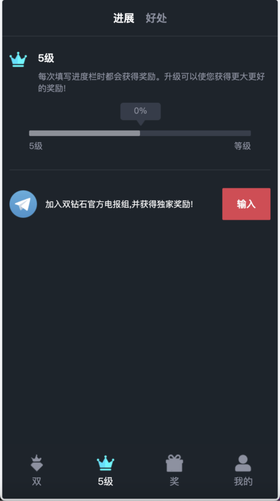 double双钻海外竞猜游戏源码/黑白红颜色竞猜下注源码/带自动下单机器人/前端vue编译后+后端PHP-棋牌资源站