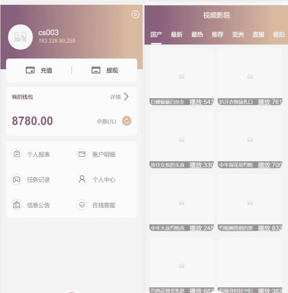 VUE源代码视频同城空降任务系统源码视频投注任务平台【开源】【运营版】带部署文档-棋牌资源站
