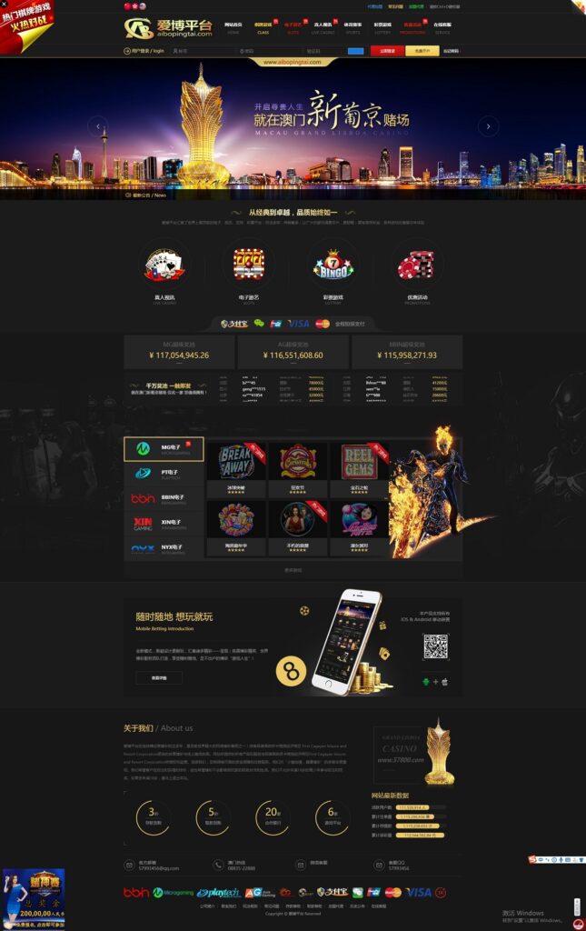 真人综合盘加自主系统彩票,七星彩玩法后台可控-棋牌资源站