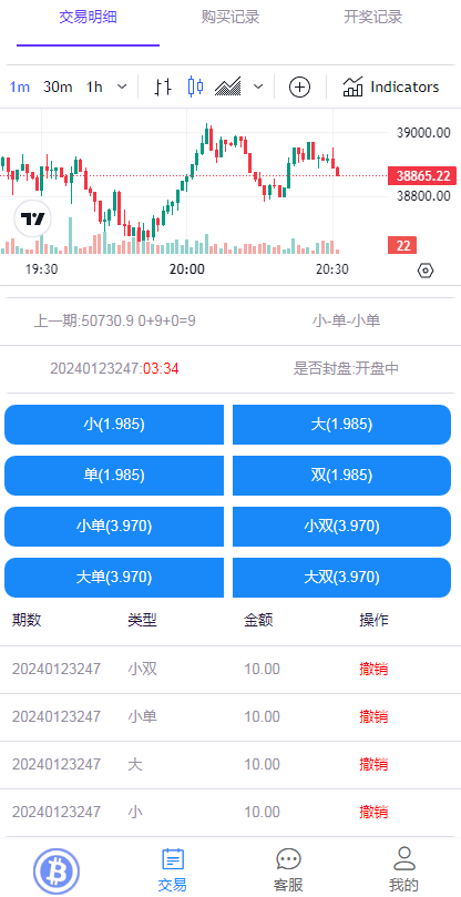 BTC虚拟币投注竞猜大小单双游戏平台-棋牌资源站