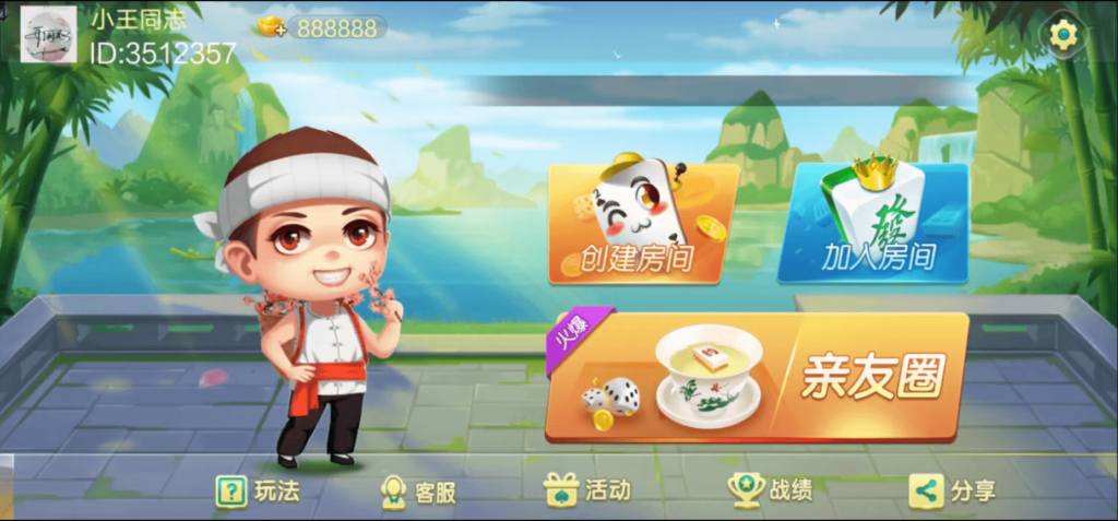 七星联盟组件+宝塔环境部署-棋牌资源站