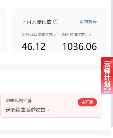 网易云腾讯模拟器挂机音乐人安装教程-棋牌资源站