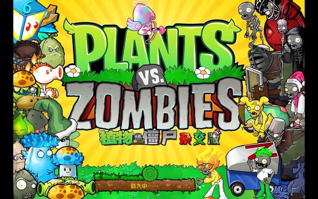 《植物大战僵尸杂交版2.0》2024 v1.2/容量150MB-棋牌资源站