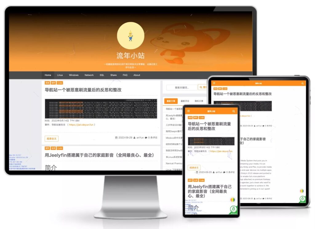 GreenGrapes科技感双栏主题：打造未来风网页设计新体验-棋牌资源站