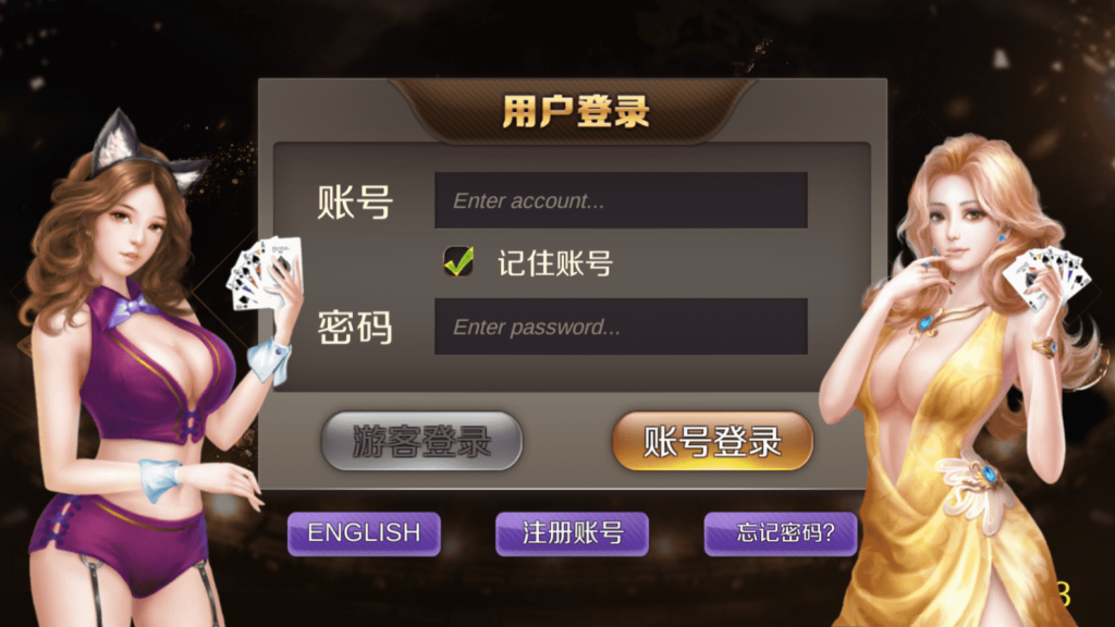 星力10XL-2开源码 星光娱乐城-棋牌资源站