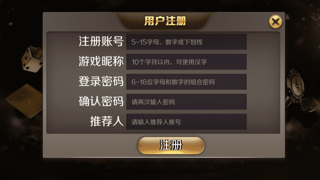 星力10XL-2开源码 星光娱乐城插图3