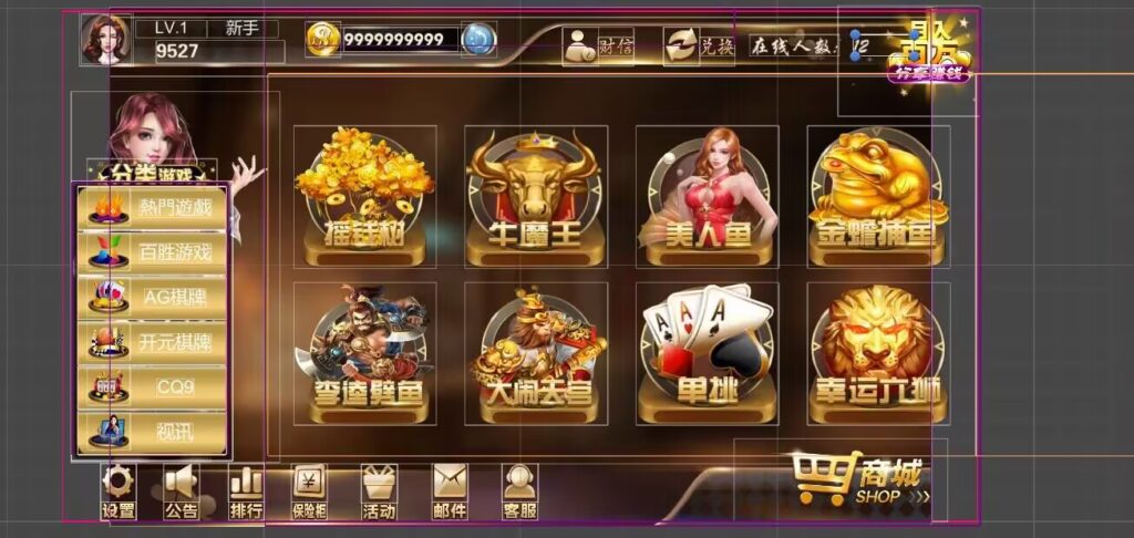 星力10XL-2开源码 星光娱乐城插图1