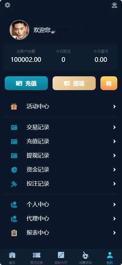 聚星/大富二开新UI,完整源码+对接NG接口+双玩系统UI超级好看-棋牌资源站