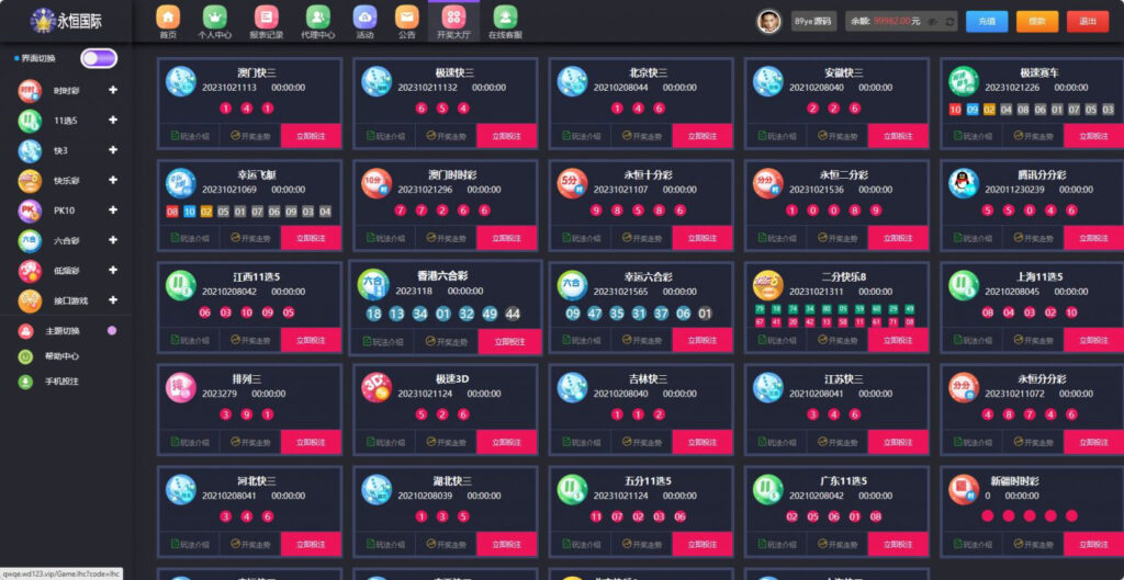 聚星/大富二开新UI,完整源码+对接NG接口+双玩系统UI超级好看插图5 聚星/大富二开新UI,完整源码+对接NG接口+双玩系统UI超级好看插图5