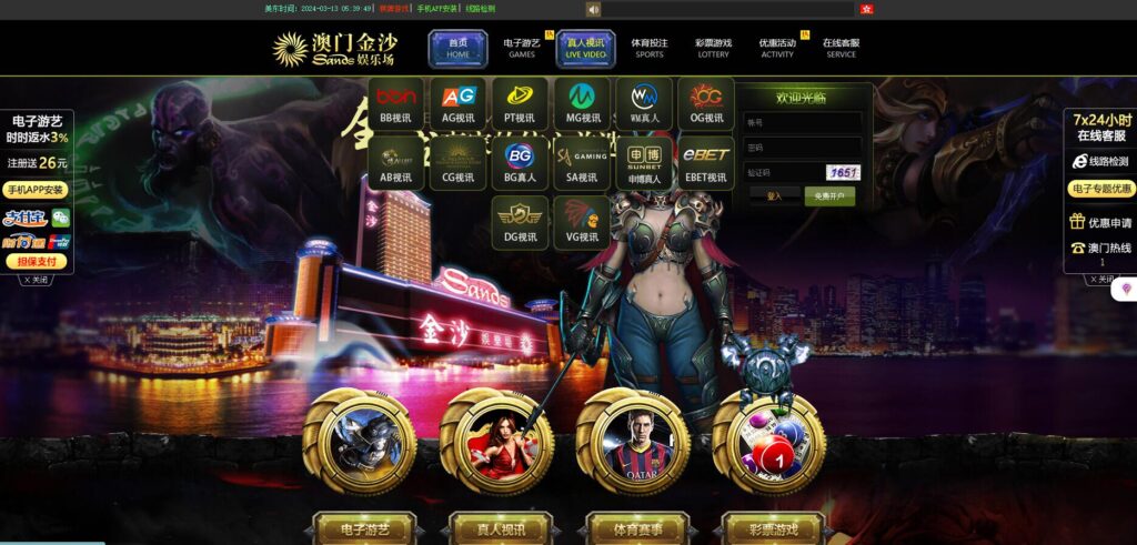 PE包网半岛电子游戏棋牌娱乐带双端源码+搭建文档-棋牌资源站