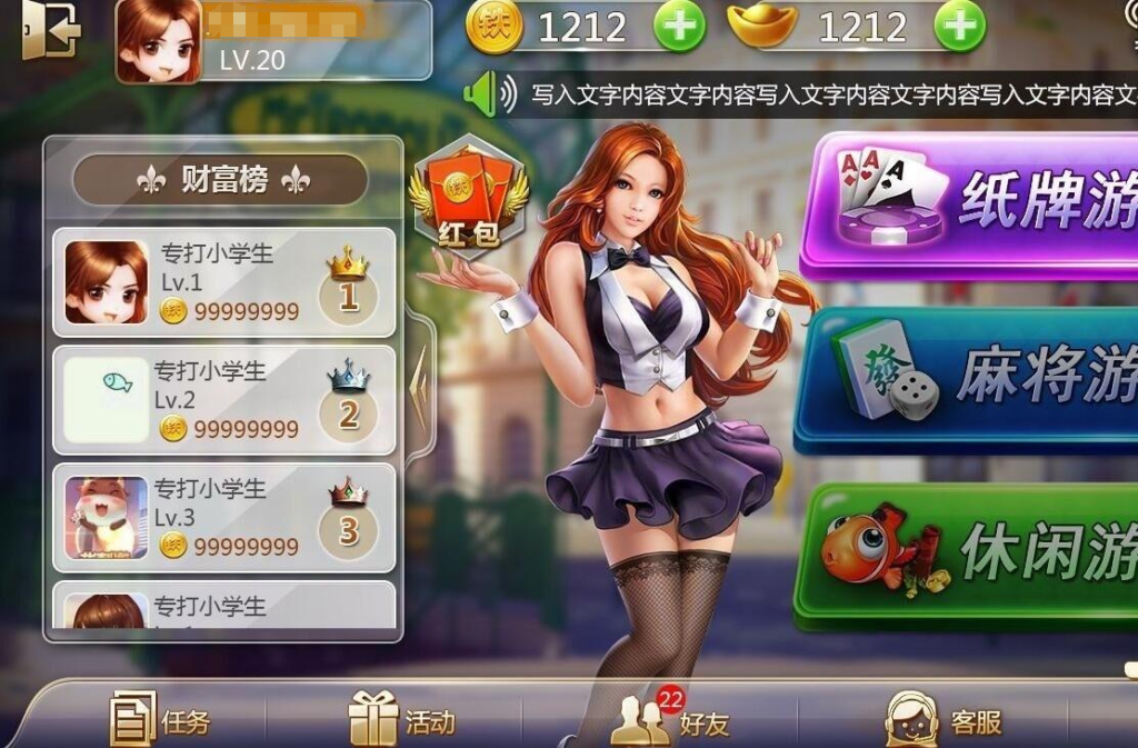 最新网狐双模式源码+诈金花+推豹子+百人牛牛+水浒传 全套UI带PSD 无删减!-棋牌资源站