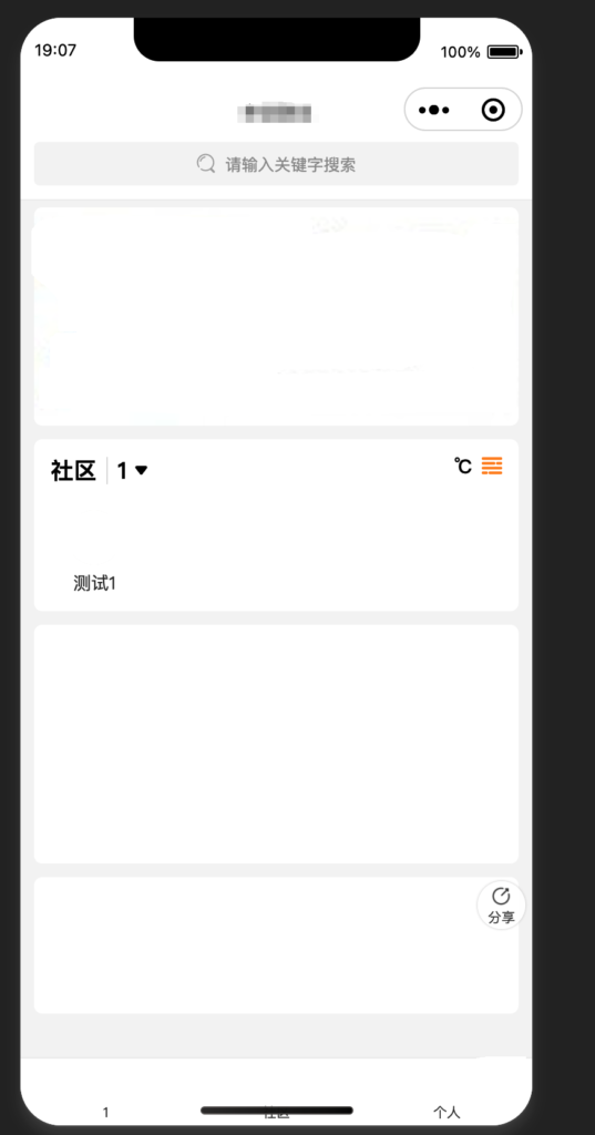 奇店社区团购智慧电商版本_团购小程序源码-棋牌资源站