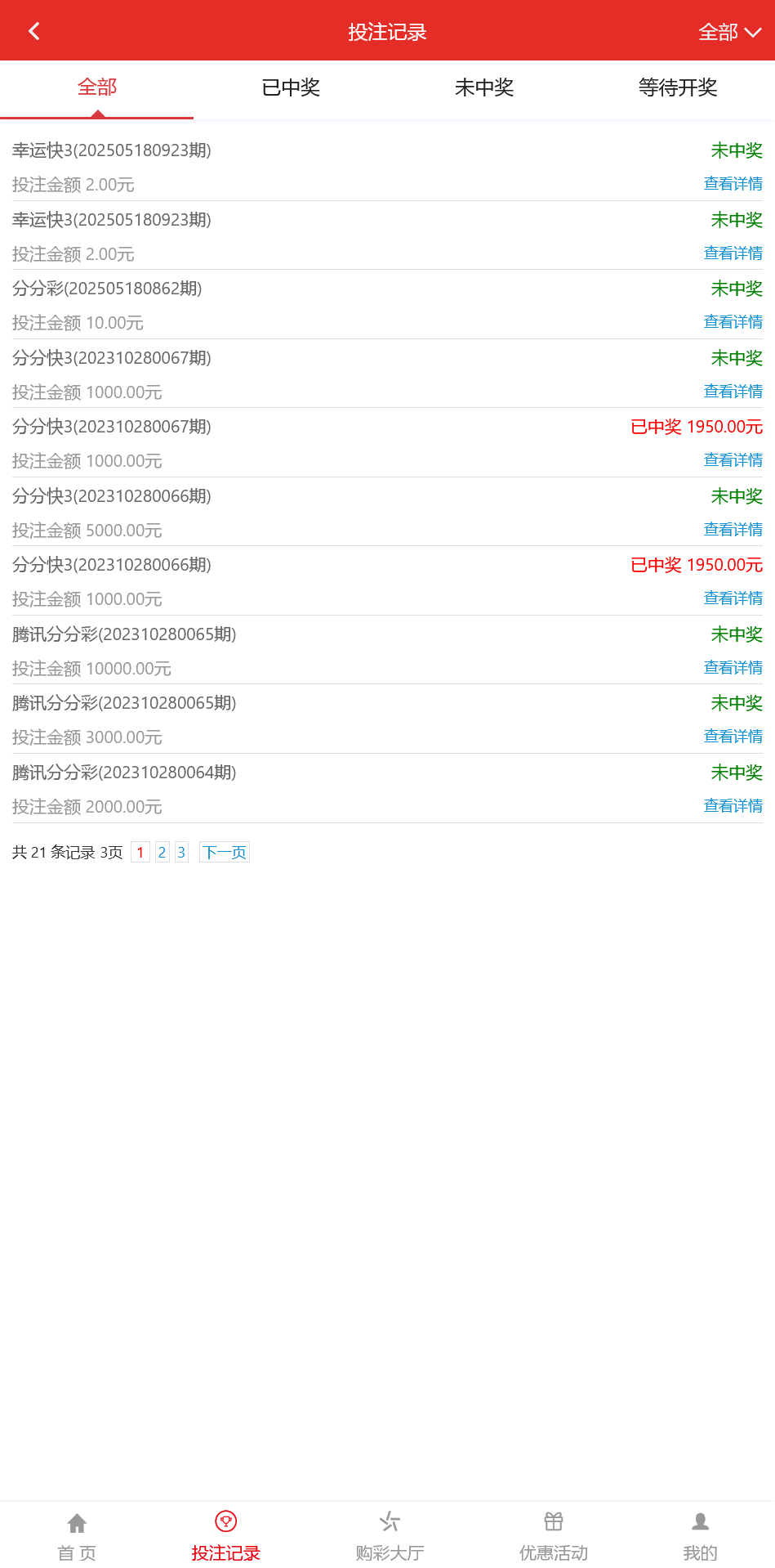 大富二开恒耀娱乐新UI+手机美化版+搭建教程插图2 大富二开恒耀娱乐新UI+手机美化版+搭建教程插图2