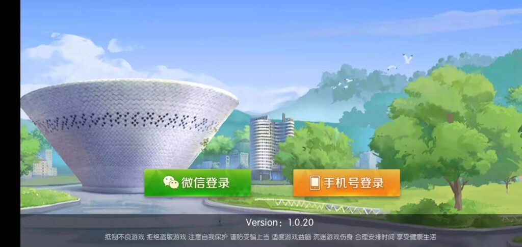 好玩互娱湖南玩法稀有游戏纯源码linux版-棋牌资源站