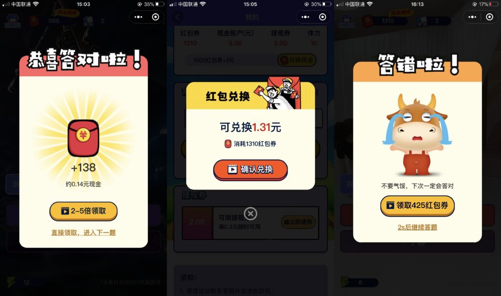 功能强大UI美观的视频答题猜歌闯关娱乐微信小程序源码插图3 功能强大UI美观的视频答题猜歌闯关娱乐微信小程序源码插图3