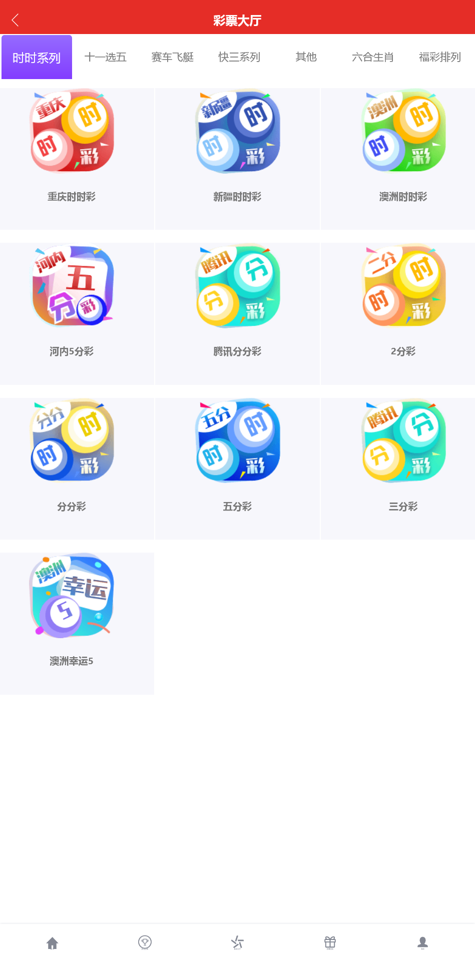 大富二开恒耀娱乐新UI+手机美化版+搭建教程插图3 大富二开恒耀娱乐新UI+手机美化版+搭建教程插图3