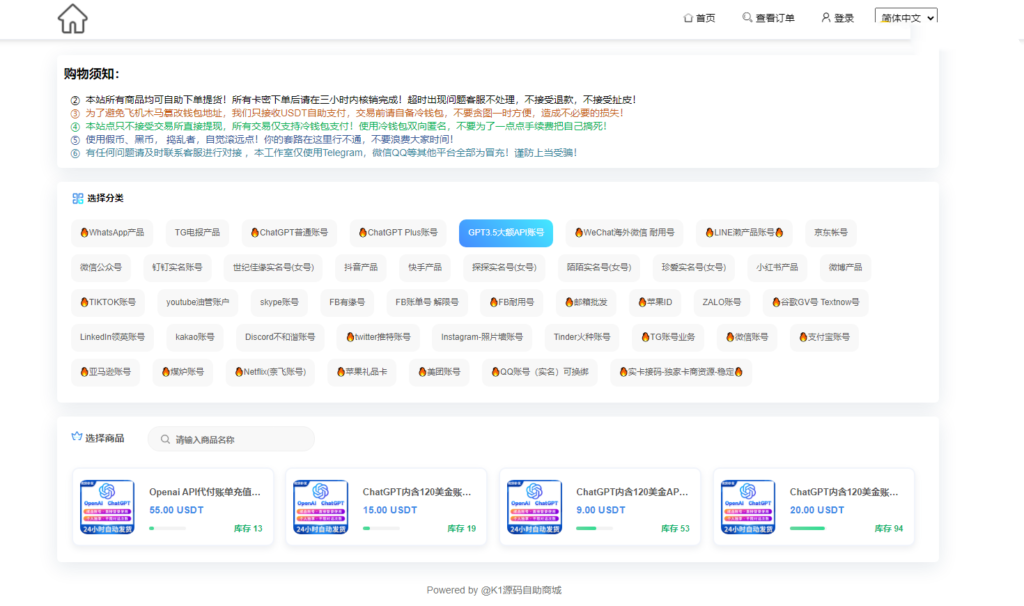 2024最新UI发卡盗U/支持多语言/更新UI界面/支持多个主流钱包-棋牌资源站