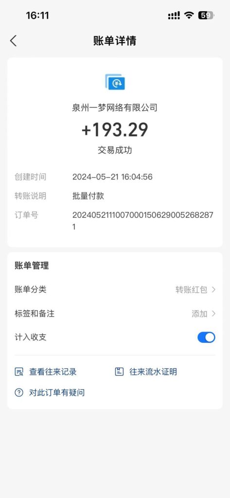 0撸天花板 单手机日收益40+ 2台80+ 单人可操作10台 做了就有 长期稳定插图1 0撸天花板 单手机日收益40+ 2台80+ 单人可操作10台 做了就有 长期稳定插图1