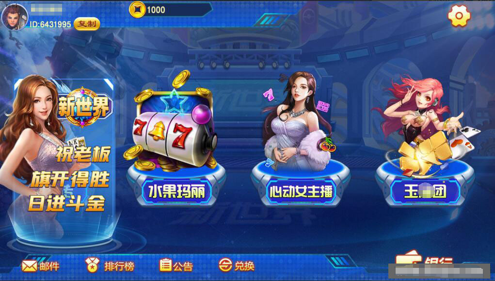 蒙特系列新版新世界插图2 蒙特系列新版新世界插图2