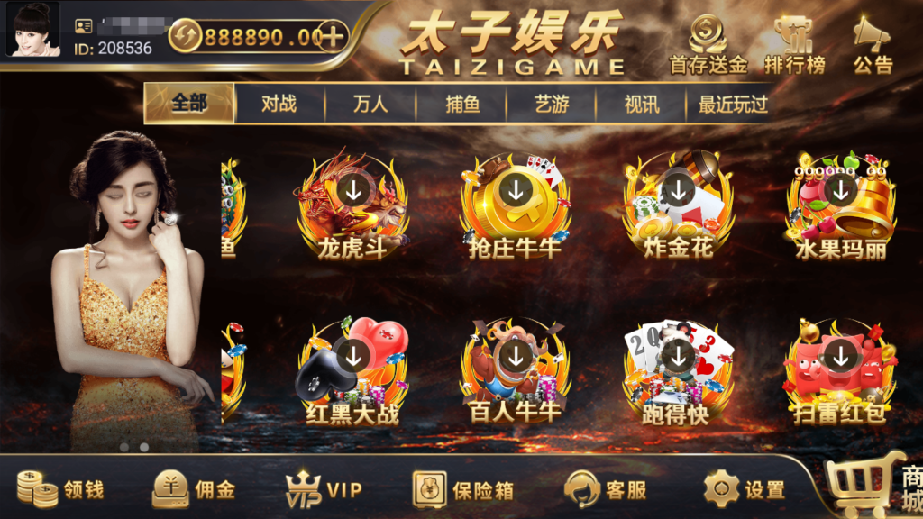 最新更新思博二开太子娱乐完整服务器打包数据+双端app完整带视频教程-棋牌资源站