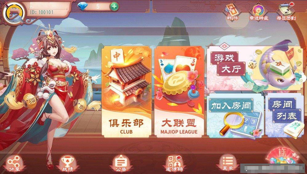 创胜系列嘉年华-斗红牛-卡五星-棋牌资源站