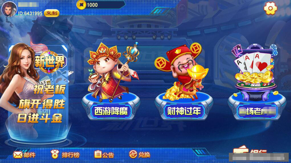 蒙特系列新版新世界插图1 蒙特系列新版新世界插图1