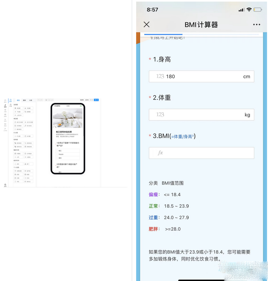 卷王问卷考试系统SurveyKing，开源调查问卷和考试系统源码-棋牌资源站