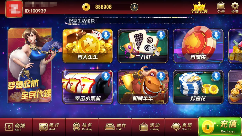创游大皇宫+梦幻+盛大+超创娱乐财神到笑哈哈完美数据组件-棋牌资源站