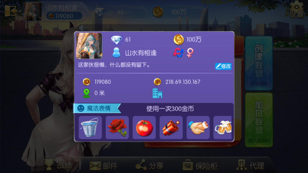 五游二开UI4.0版本 更新包+服务端+双端APP齐全插图2 五游二开UI4.0版本 更新包+服务端+双端APP齐全插图2