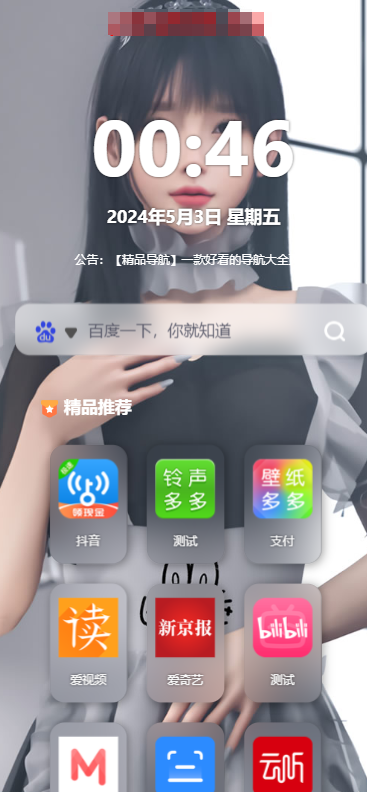 精品资源导航源码网站自适应PC+手机自适应html5源码/APP下载发布页源码-棋牌资源站