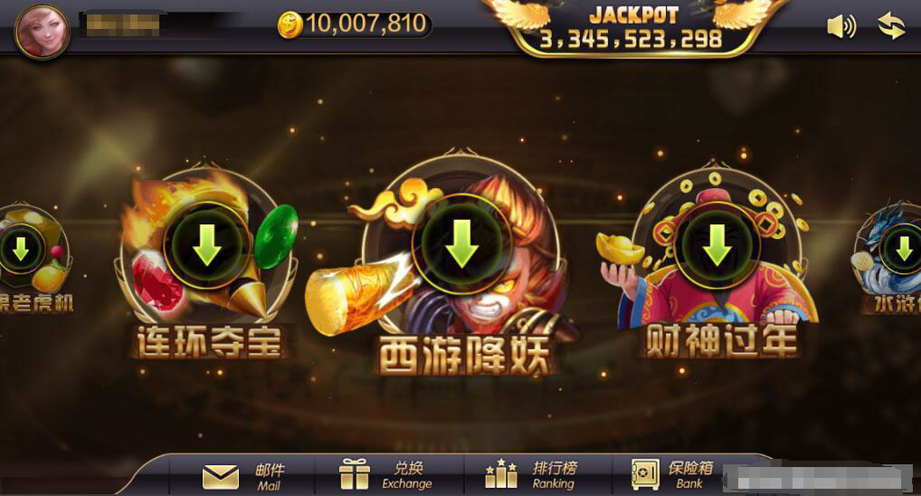 蒙特系列新版大财神插图1 蒙特系列新版大财神插图1