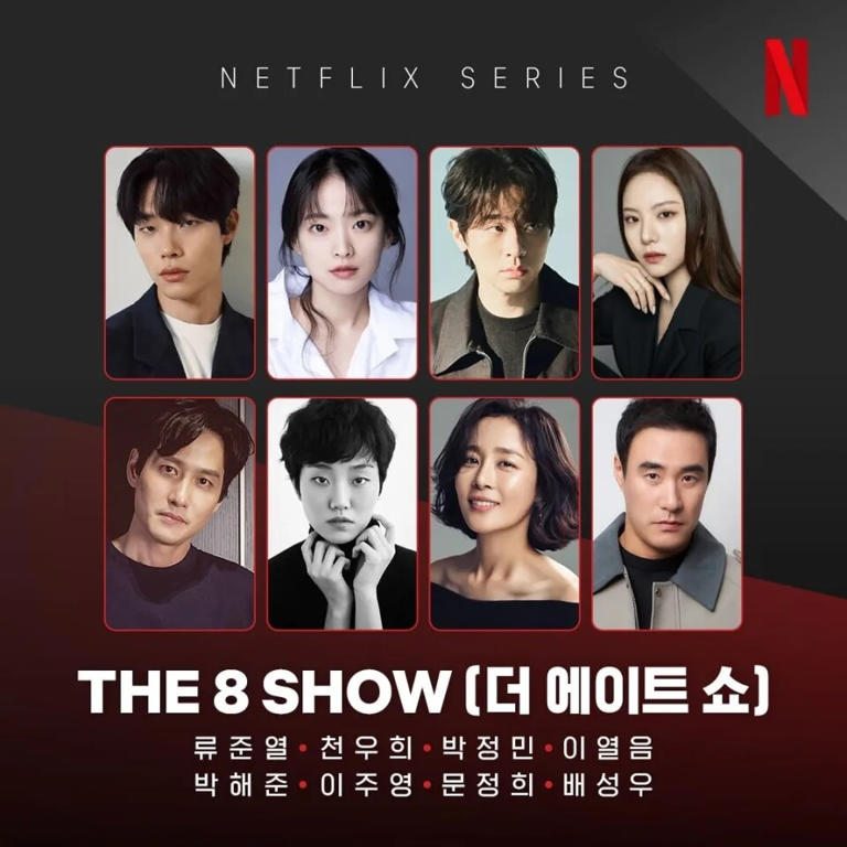 【韩剧】The 8 Show (2024)【全8集】[韩国 剧情][ 柳俊烈 千玗嬉 朴正民 李烈音]-棋牌资源站