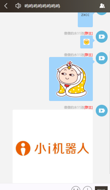 自动分配账户聊天室开源源码-棋牌资源站