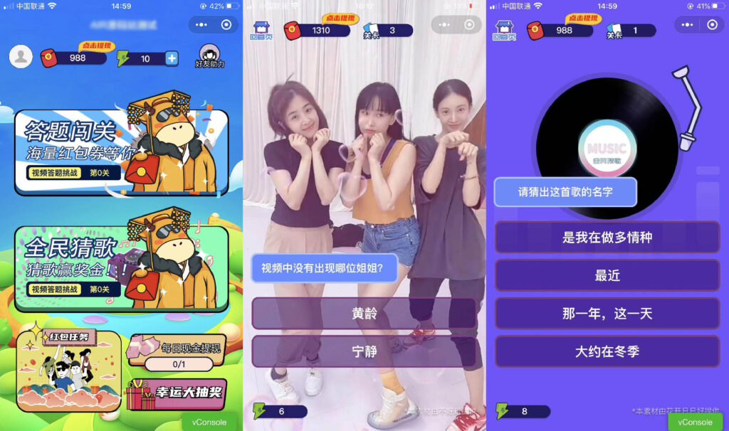 功能强大UI美观的视频答题猜歌闯关娱乐微信小程序源码-棋牌资源站