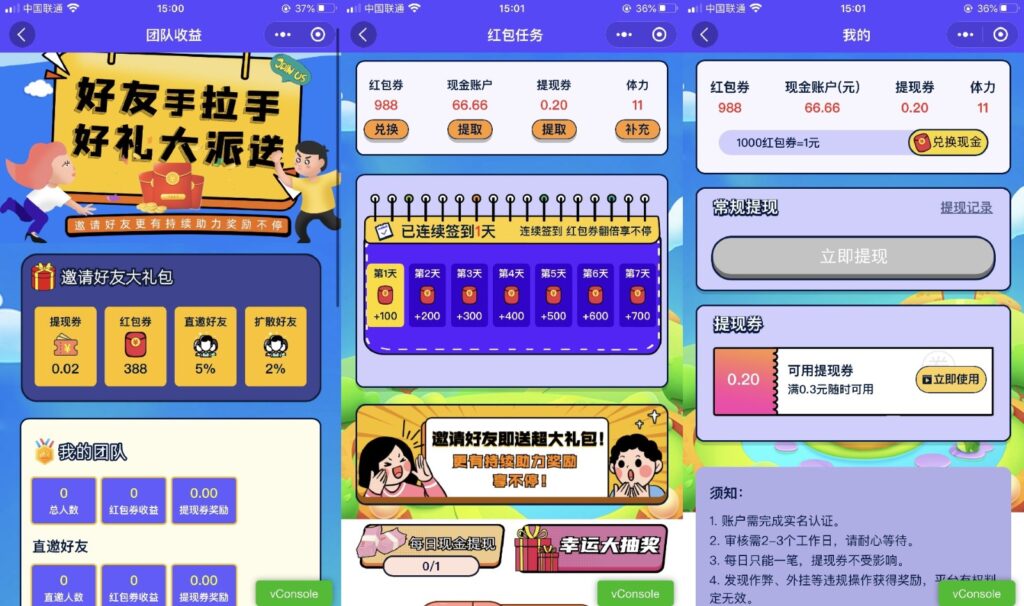 功能强大UI美观的视频答题猜歌闯关娱乐微信小程序源码插图1 功能强大UI美观的视频答题猜歌闯关娱乐微信小程序源码插图1