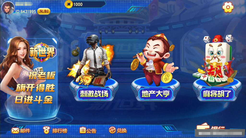 蒙特系列新版新世界插图3 蒙特系列新版新世界插图3