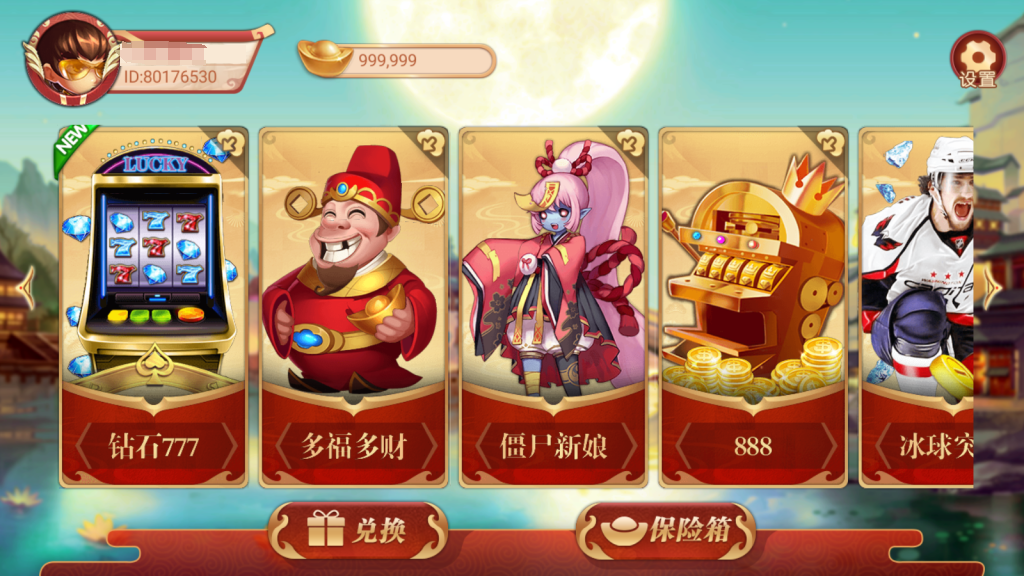 万盛系列自由女神电玩-棋牌资源站