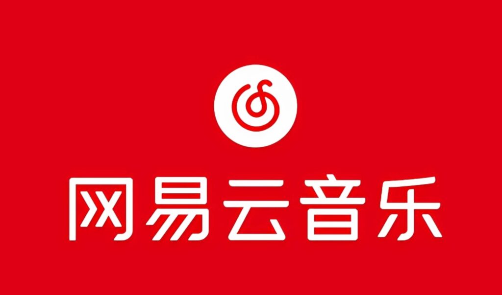网易音乐人2024.5月最新教程，简单无脑，收益第二天可见-棋牌资源站
