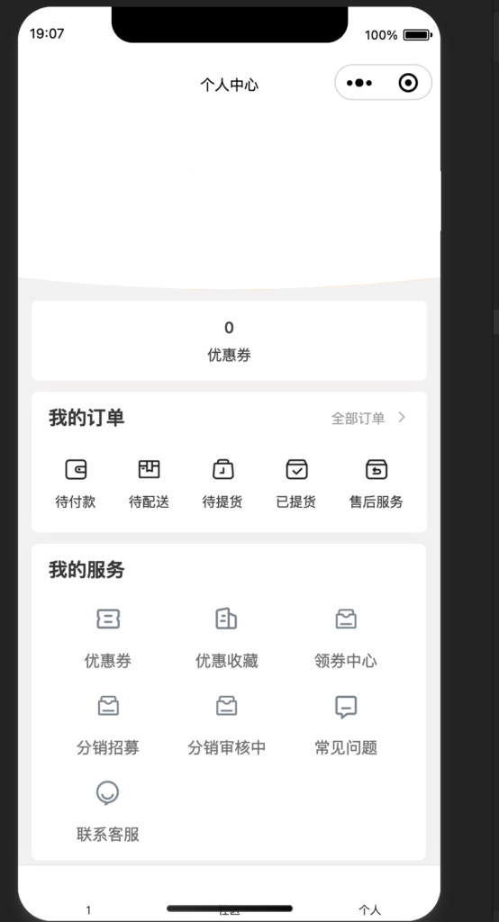 奇店社区团购智慧电商版本_团购小程序源码插图1 奇店社区团购智慧电商版本_团购小程序源码插图1